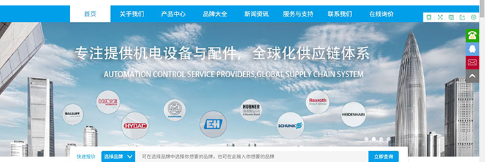 科電遠(yuǎn)揚(yáng)官網(wǎng)全新改版上線(總裁說)