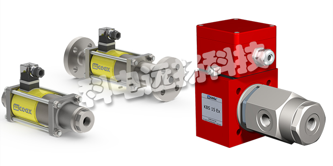 德國(guó)COAX閥門MK15NC