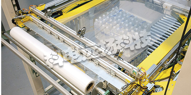 西班牙MOVITEC包裝機(jī)SATURN S6