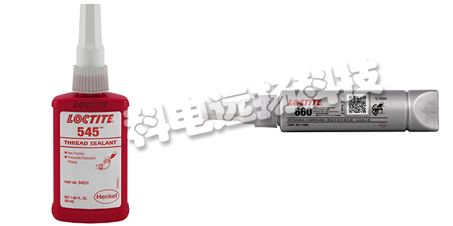 LOCTITE_德國(guó)LOCTITE品牌_LOCTITE型號(hào)