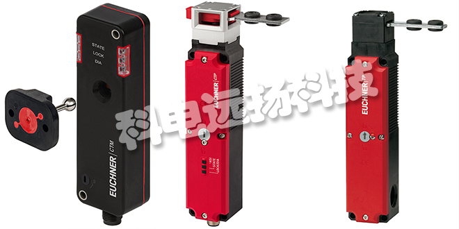 德國(guó)EUCHNER安全開(kāi)關(guān)CTP-AS系列