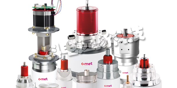 COMET射線(xiàn)機(jī)/射線(xiàn)管/真空電容器