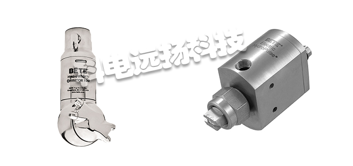 BETE,美國(guó)BETE,BETE品牌,BETE型號(hào)