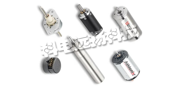 瑞士PORTESCAP步進(jìn)電機(jī)15M020D系列
