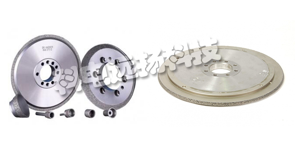 優(yōu)勢(shì)供應(yīng)德國(guó)DR.KAISER砂輪CBN系列